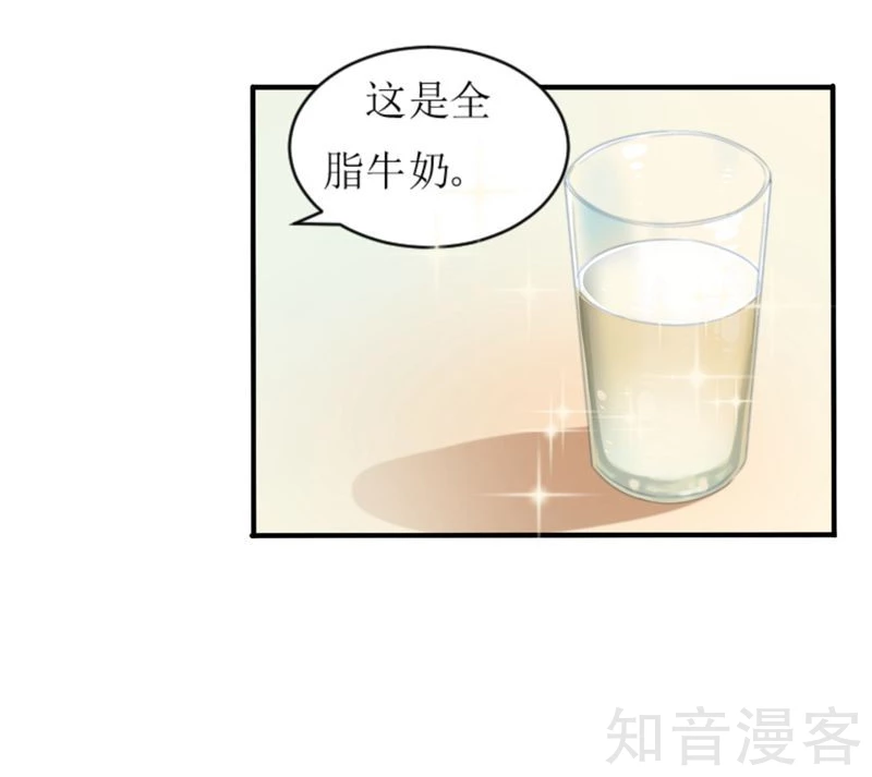 第5话-第5话