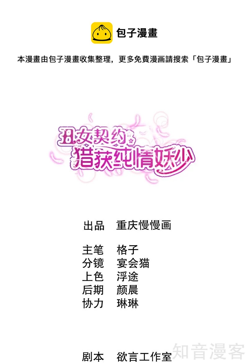 第39话-第41话