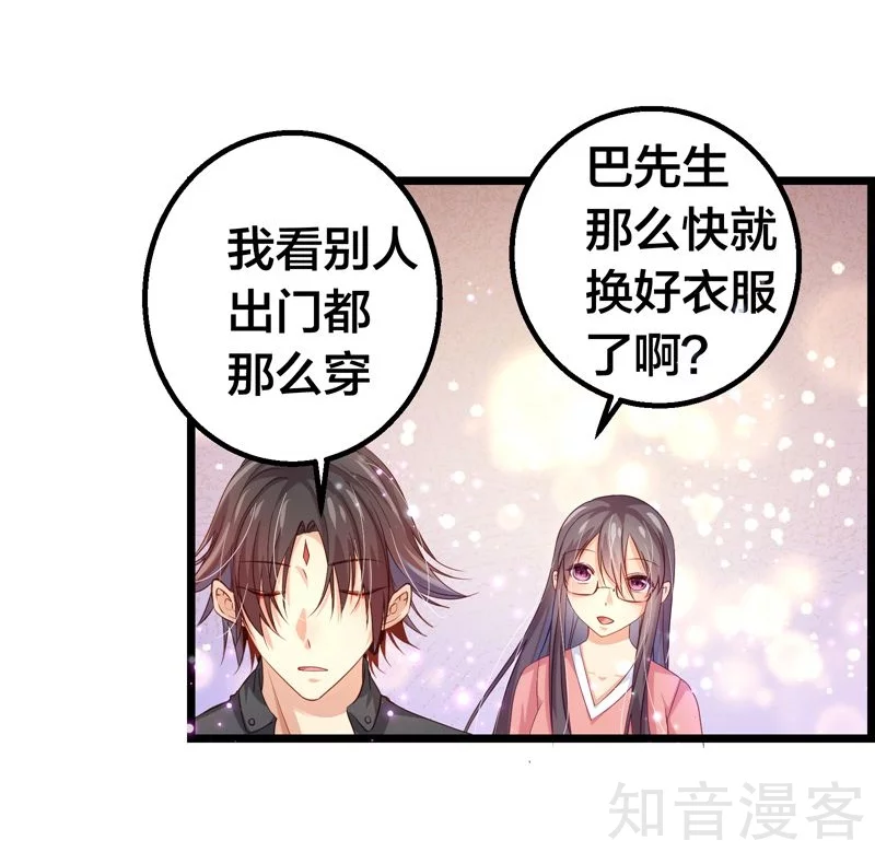 第39话-第41话