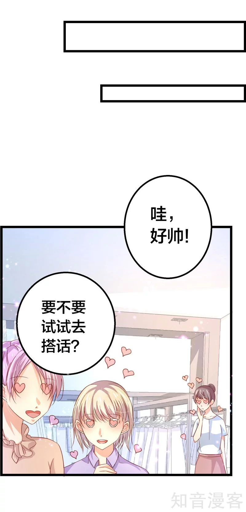 第39话-第41话