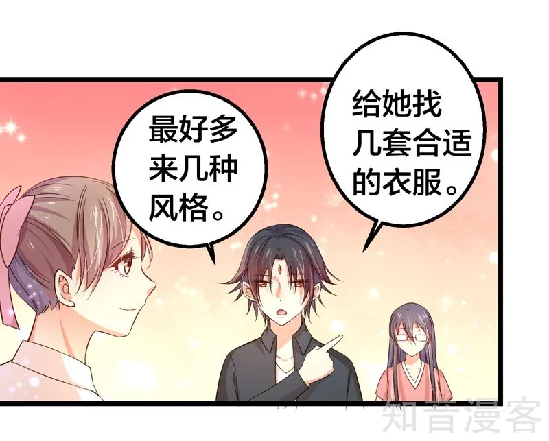 第39话-第41话