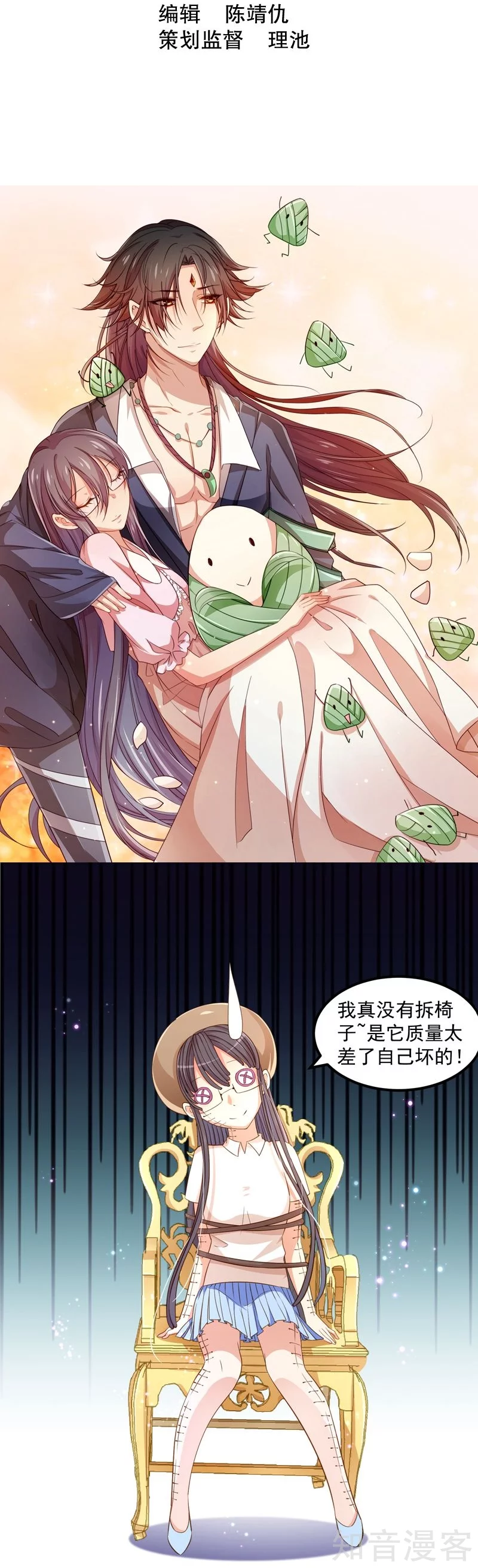第39话-第41话