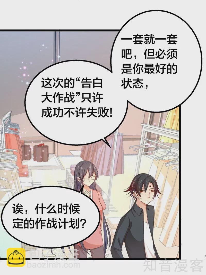 第39话-第41话