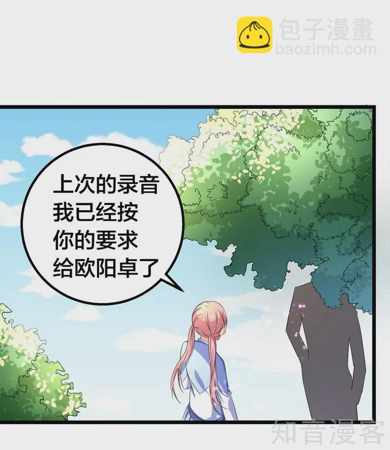 第39话-第41话