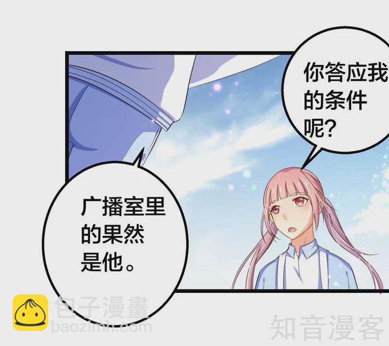 第39话-第41话