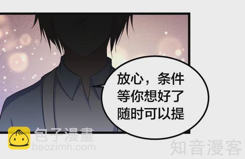 第39话-第41话