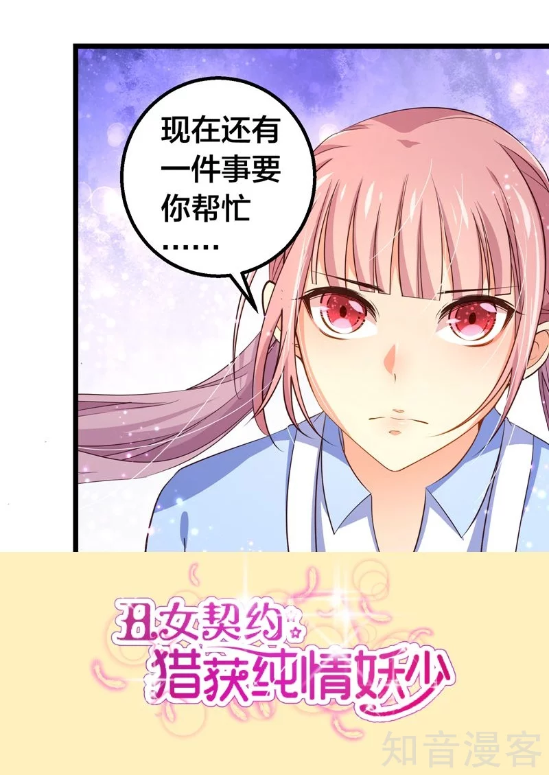 第39话-第41话