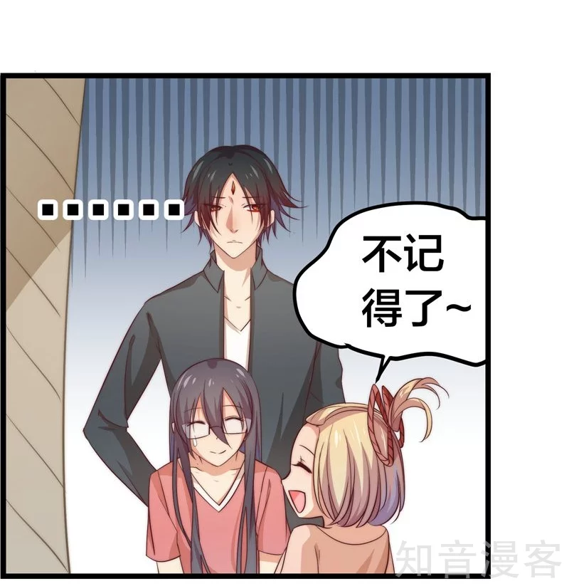 第41话-第43话