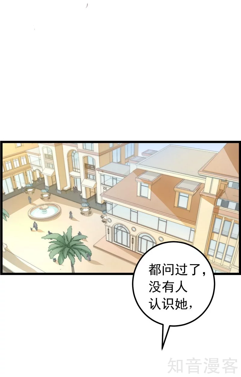 第41话-第43话