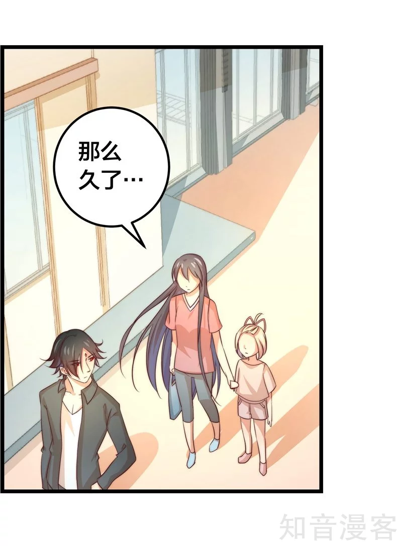 第41话-第43话