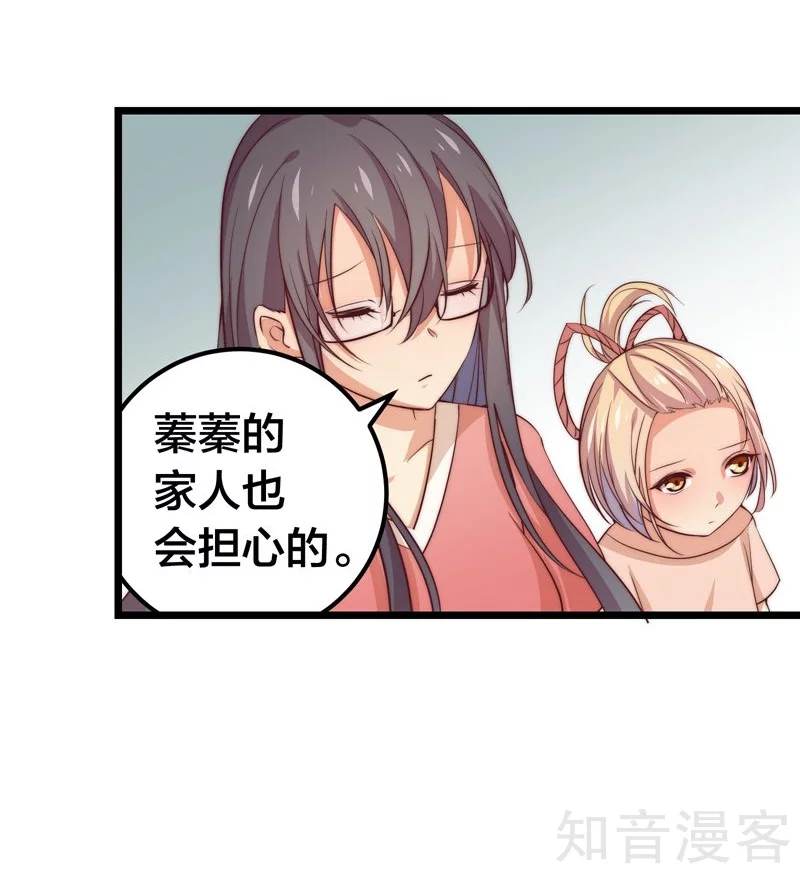 第41话-第43话