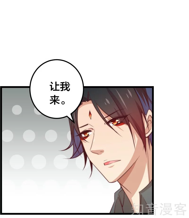 第41话-第43话