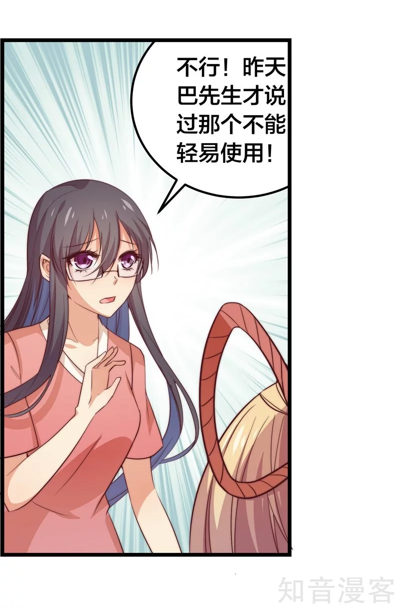 第41话-第43话