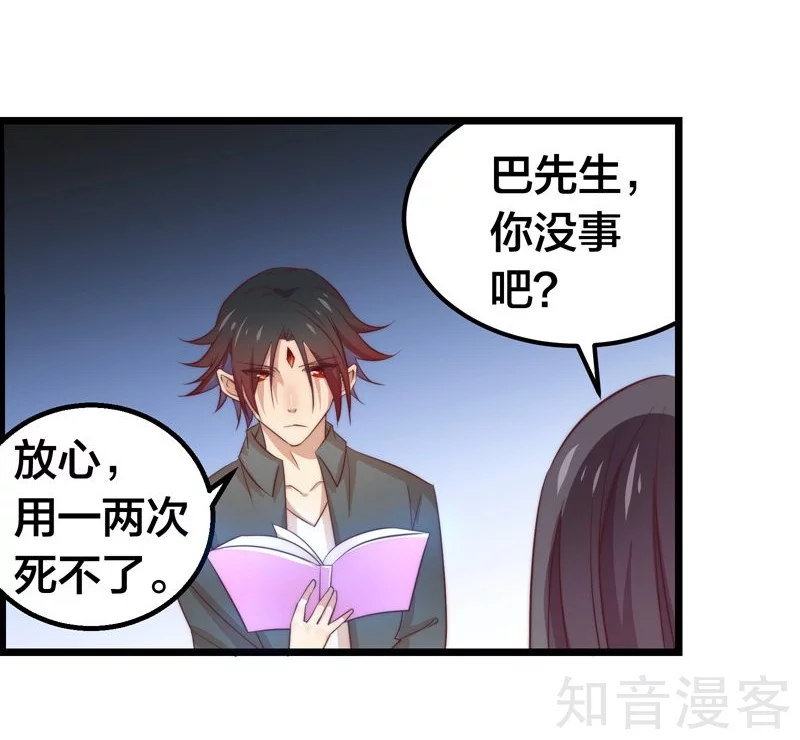 第41话-第43话