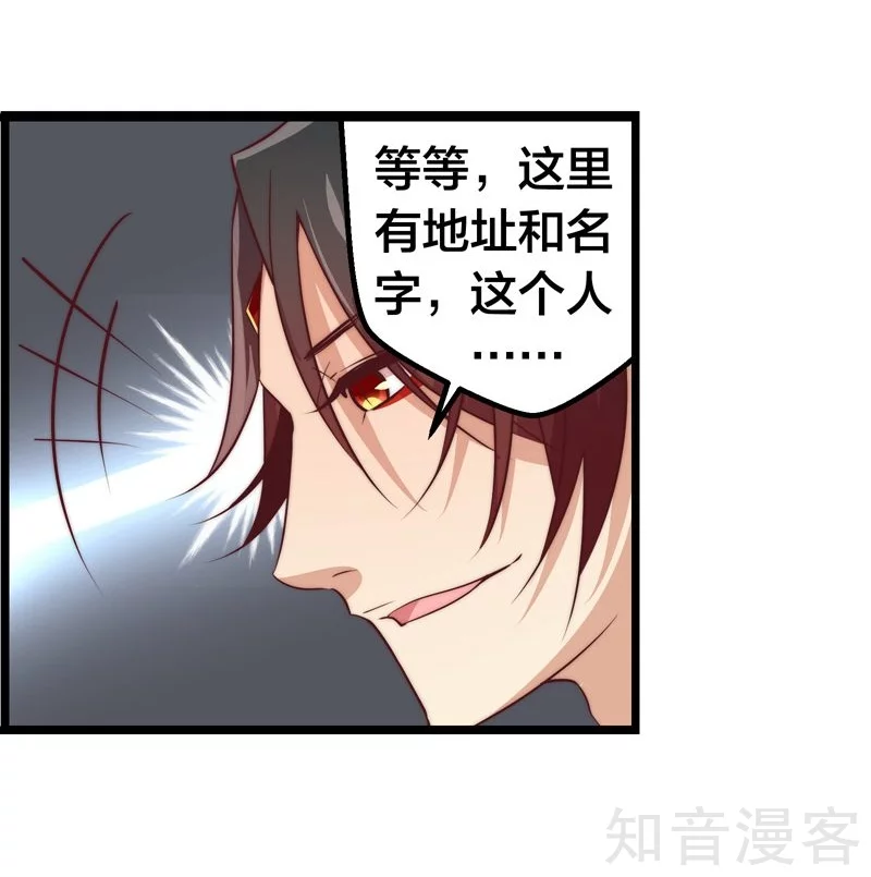 第41话-第43话