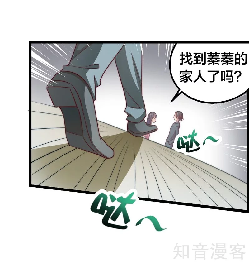 第41话-第43话