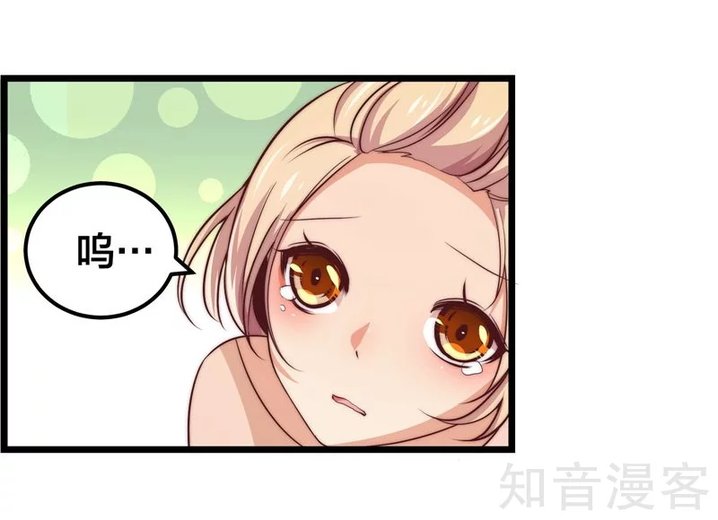 第41话-第43话
