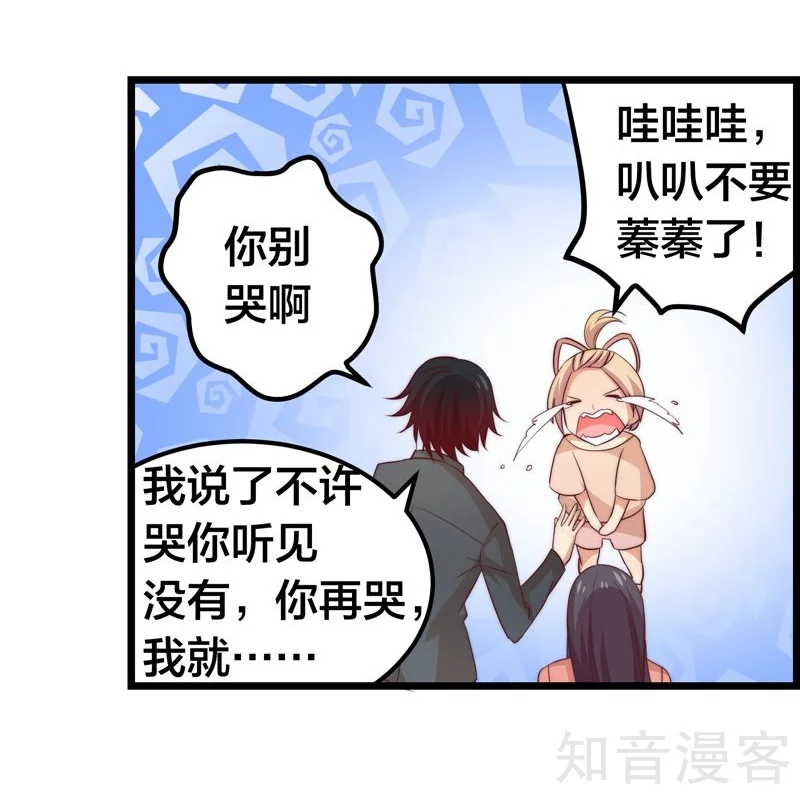 第41话-第43话