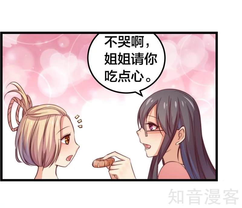 第41话-第43话