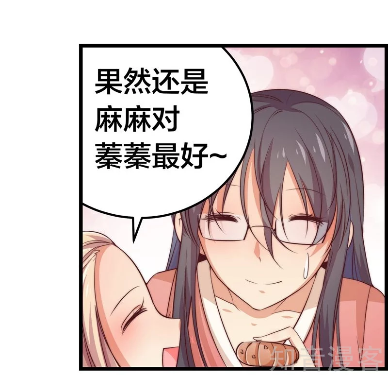第41话-第43话