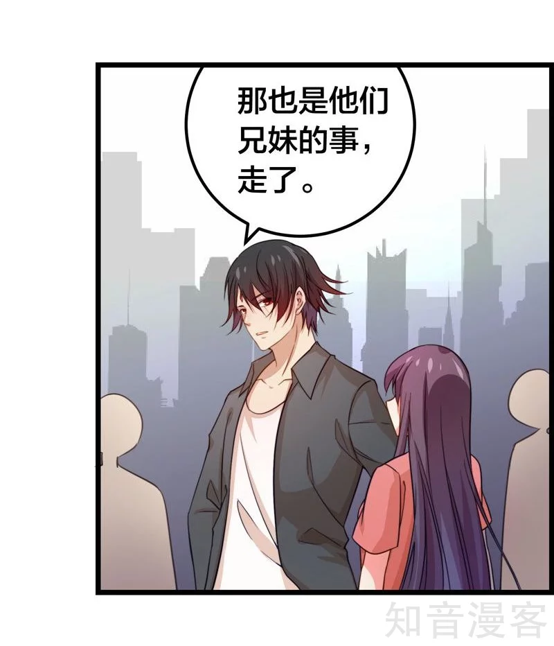 第43话-第45话