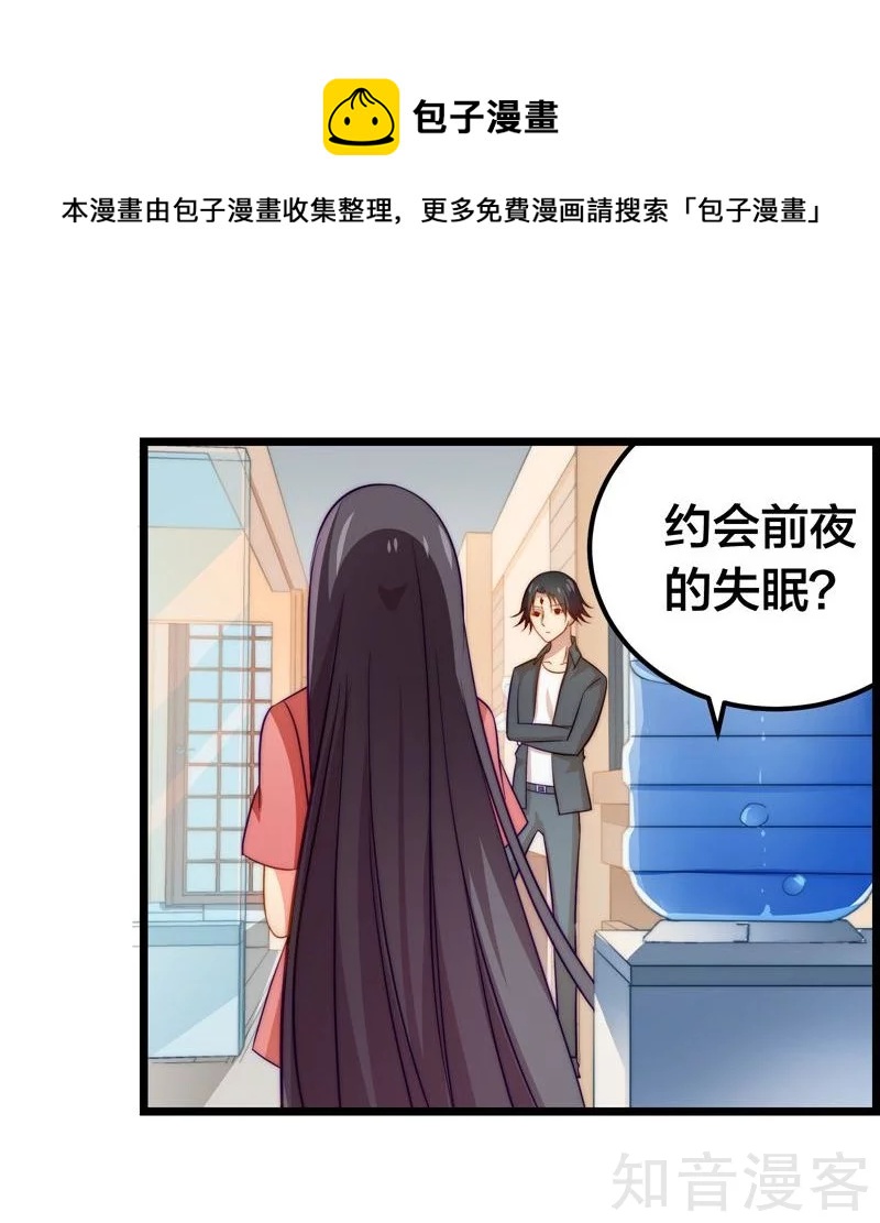 第43话-第45话