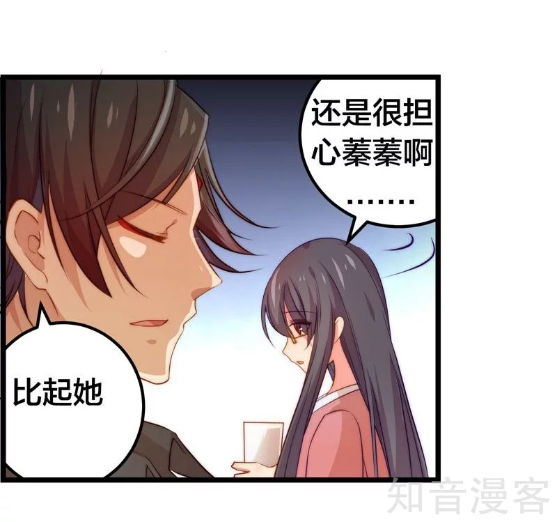 第43话-第45话