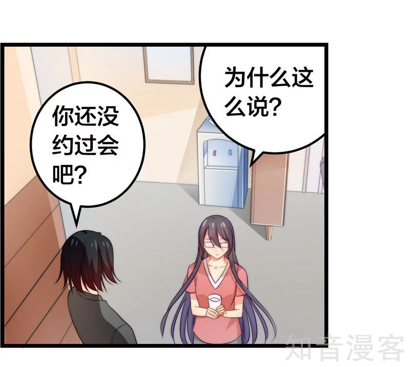 第43话-第45话