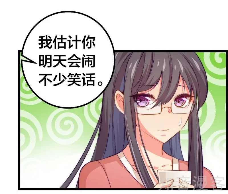 第43话-第45话