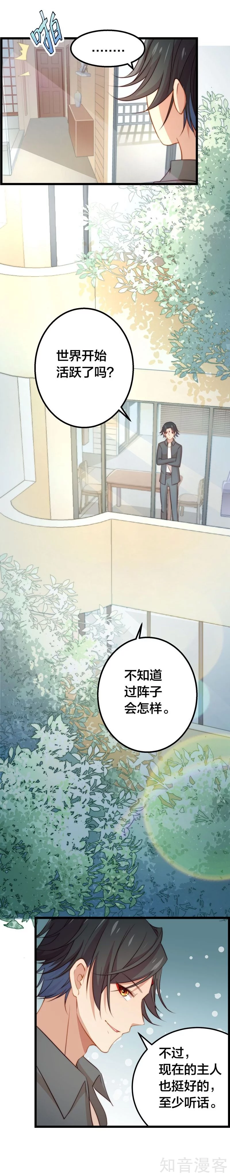 第43话-第45话
