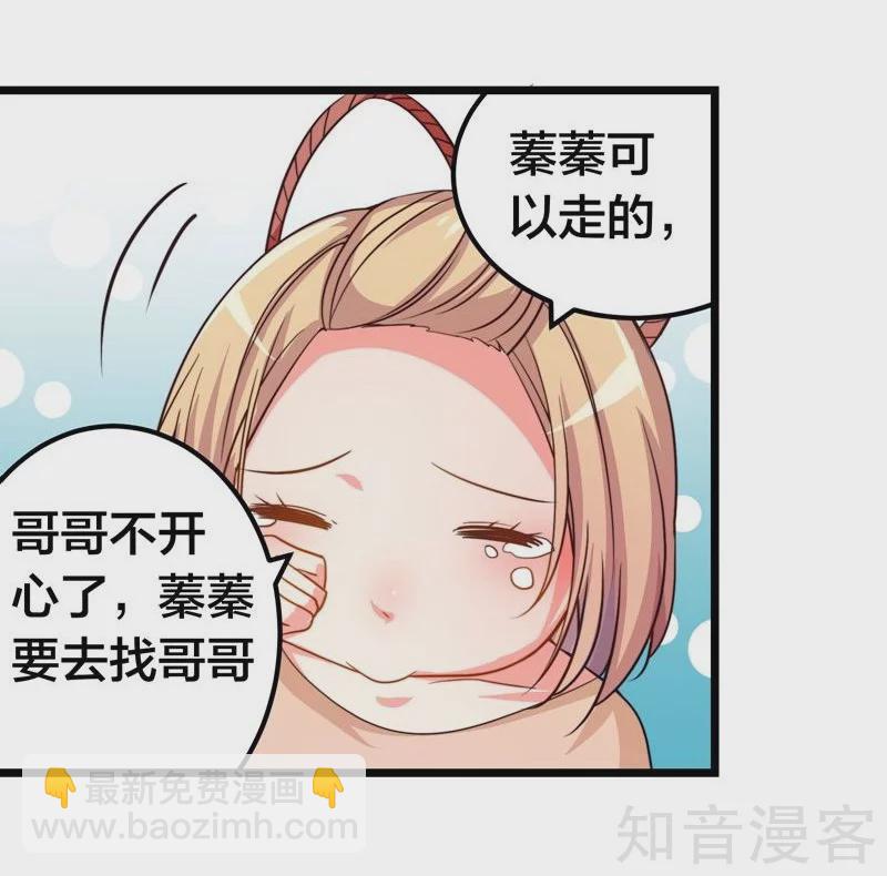 第43话-第45话