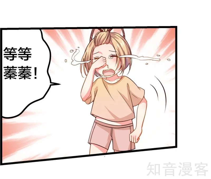 第43话-第45话