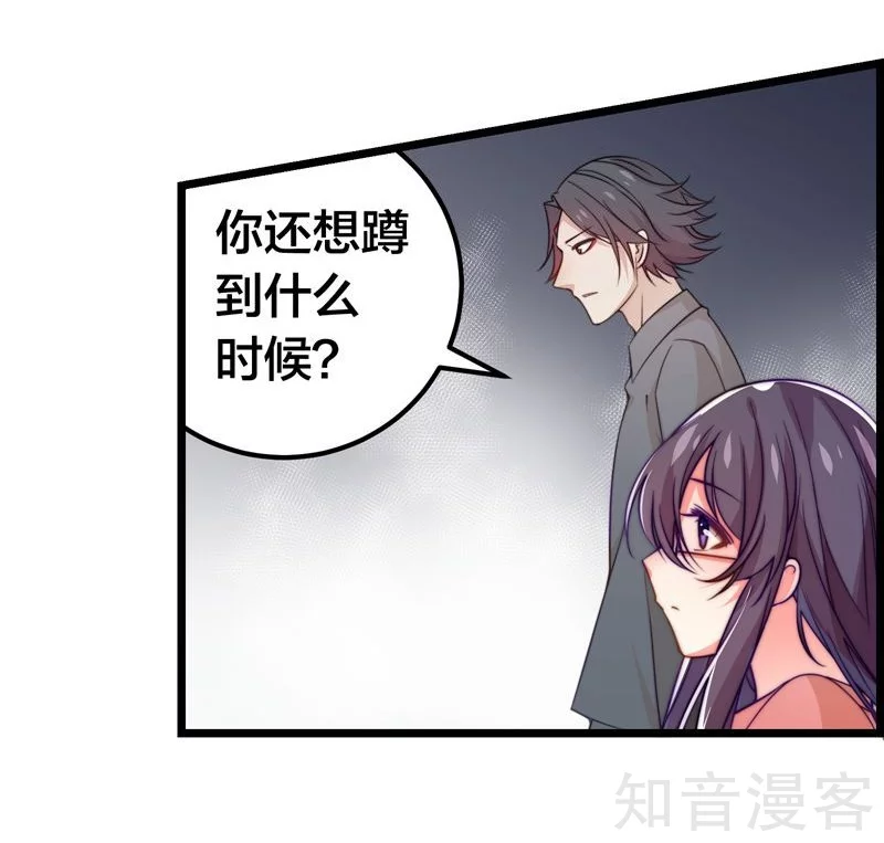 第43话-第45话