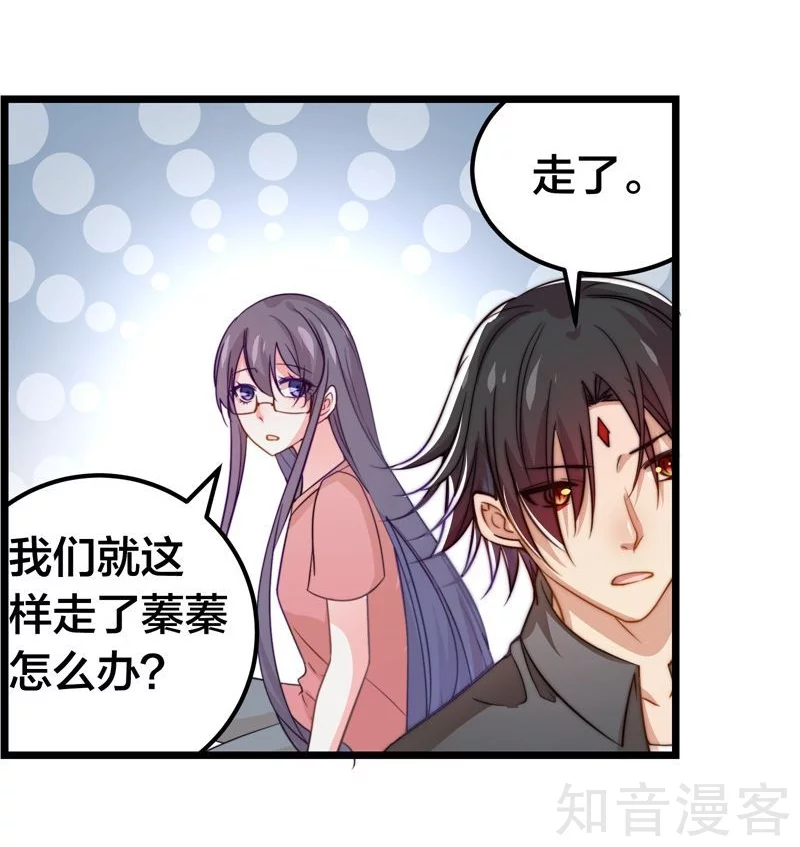第43话-第45话