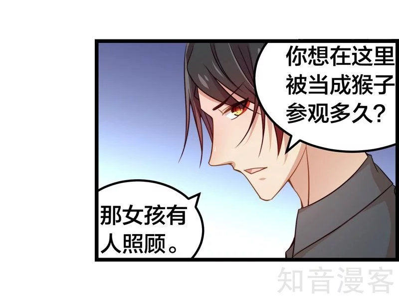 第43话-第45话