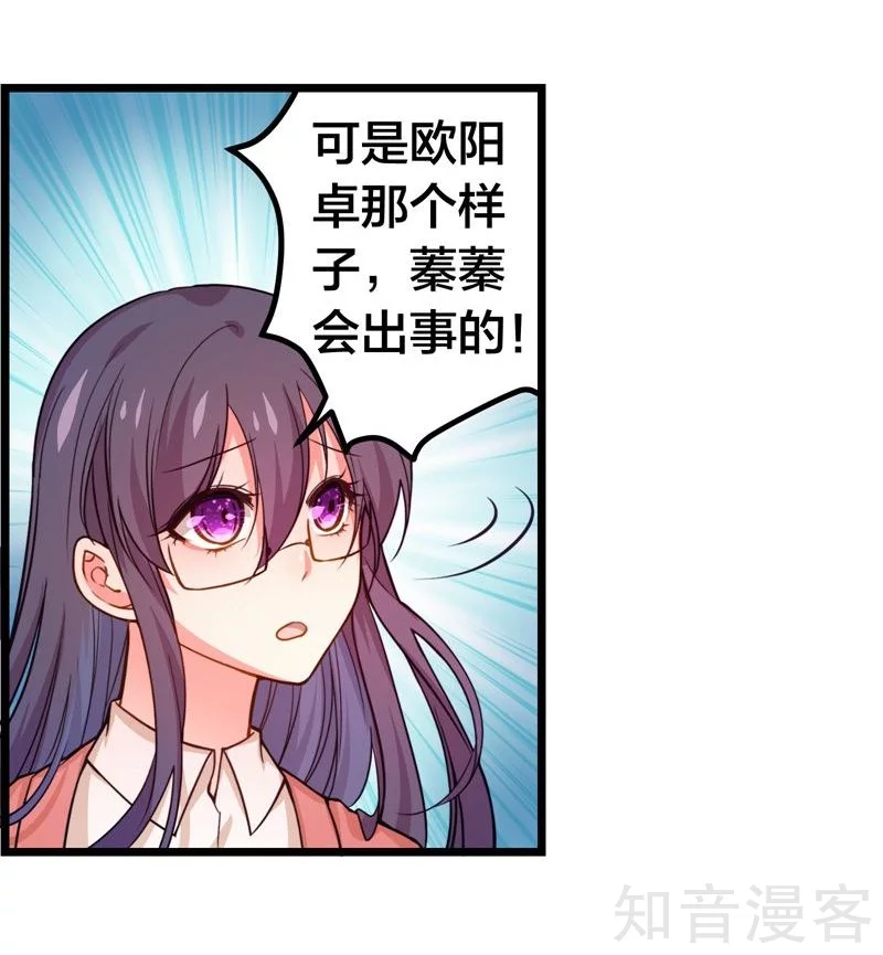 第43话-第45话