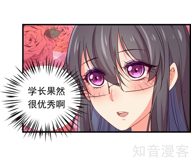第45话-第47话