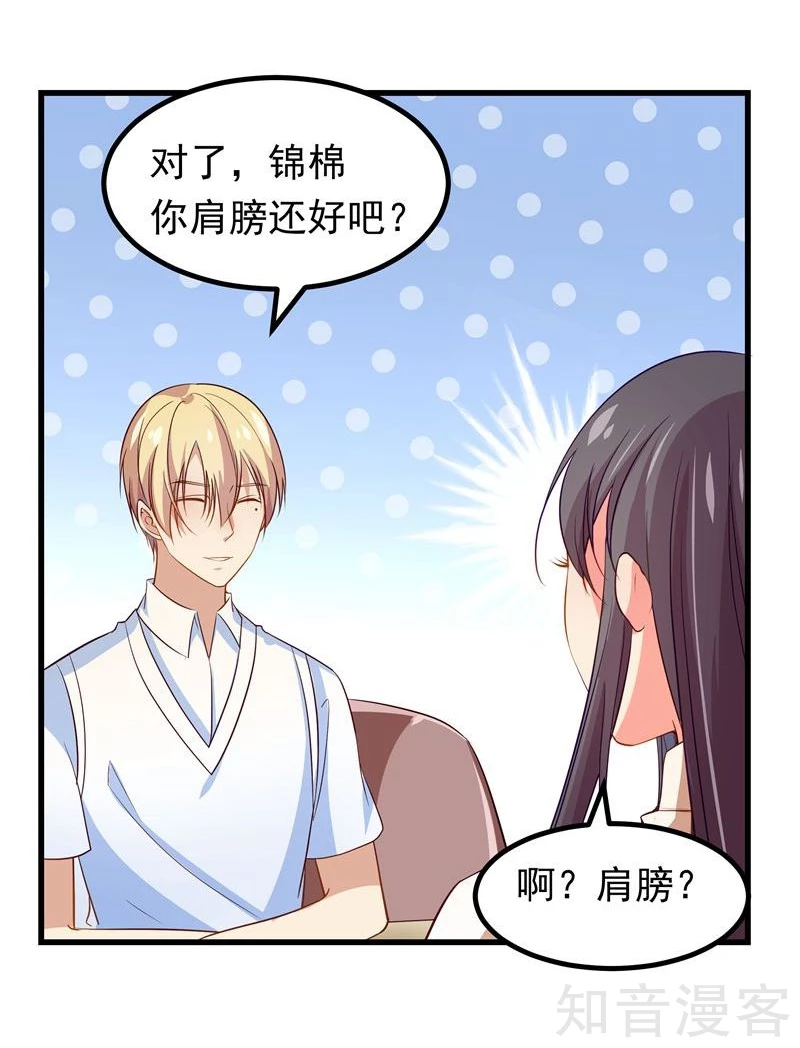 第45话-第47话