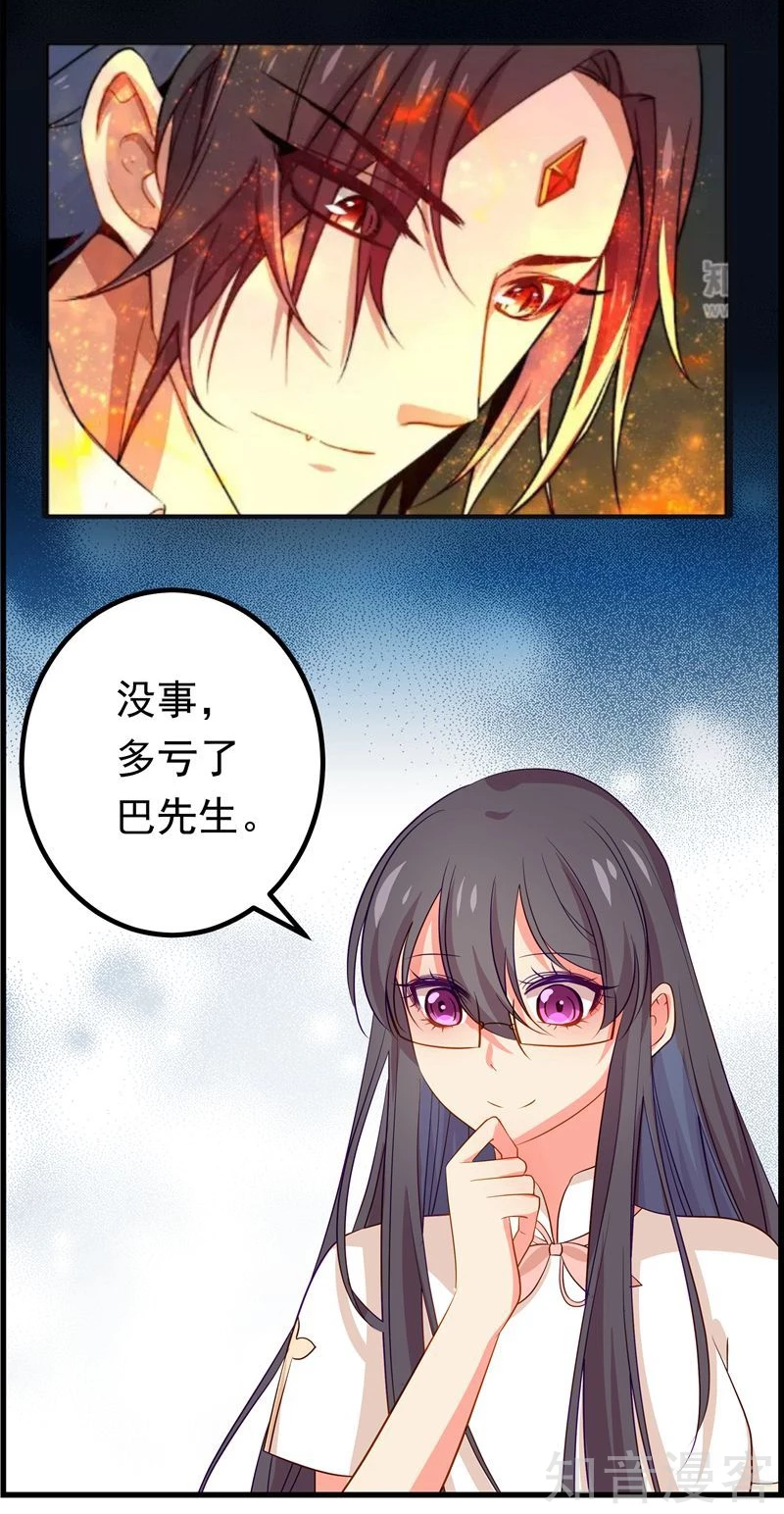 第45话-第47话