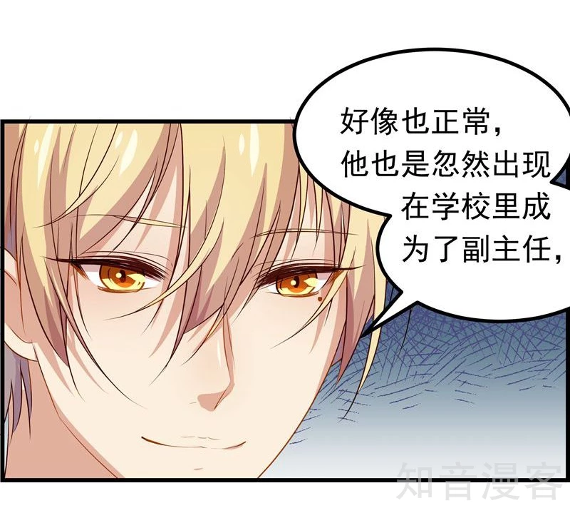 第45话-第47话