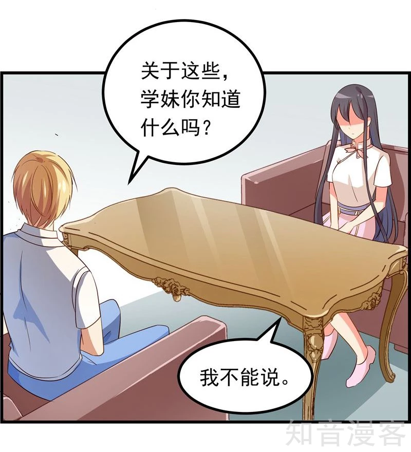 第45话-第47话