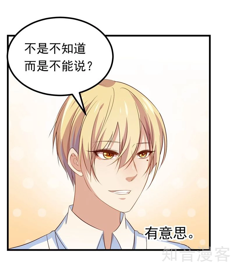 第45话-第47话