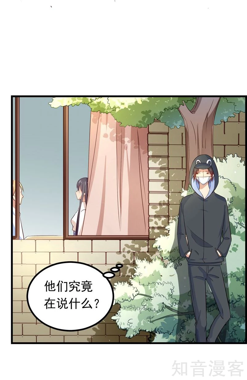 第45话-第47话