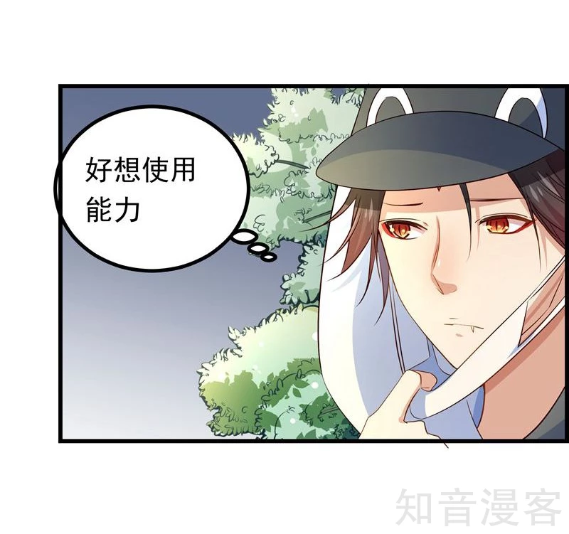 第45话-第47话