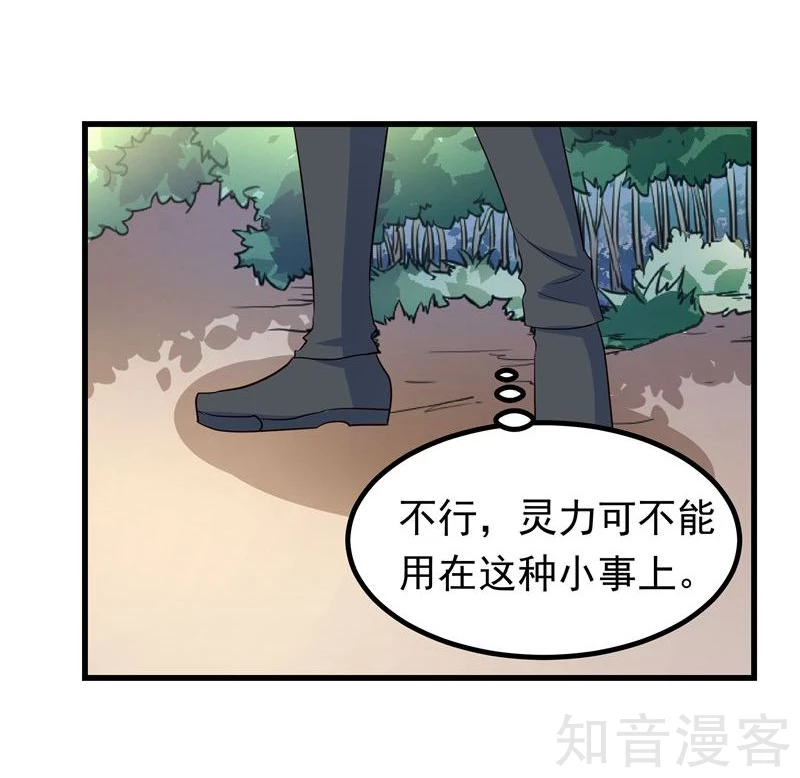 第45话-第47话