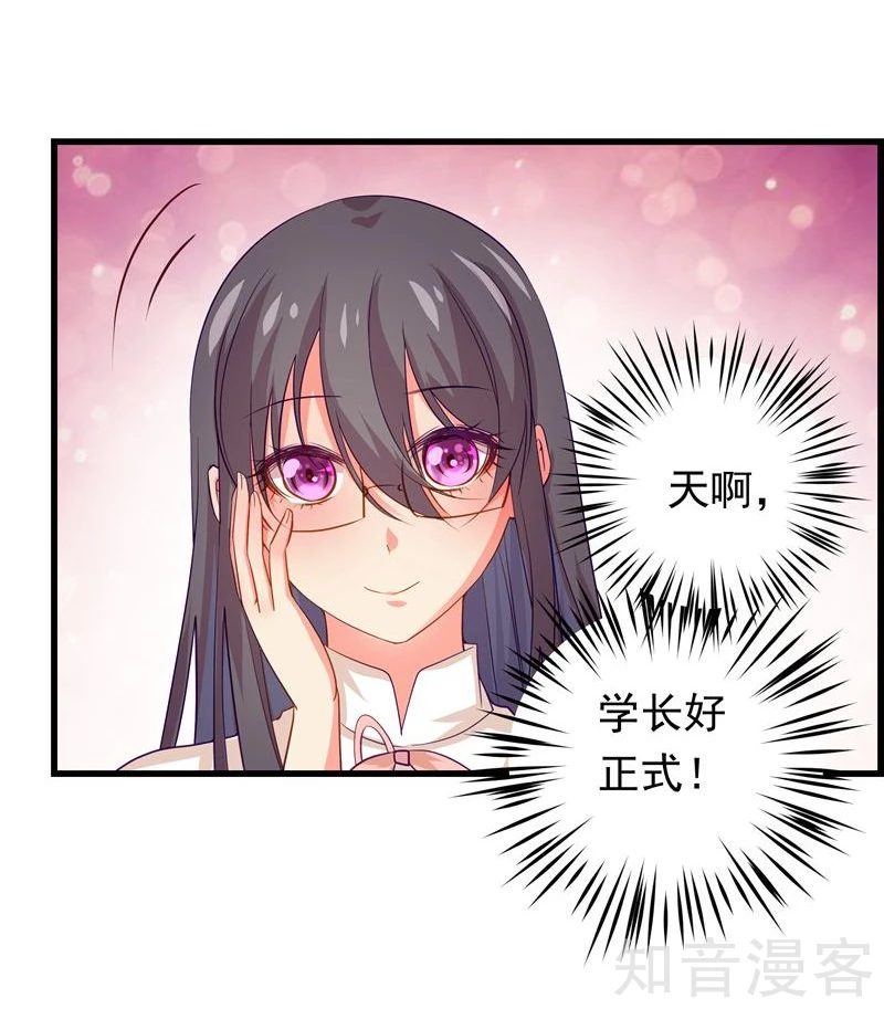 第45话-第47话
