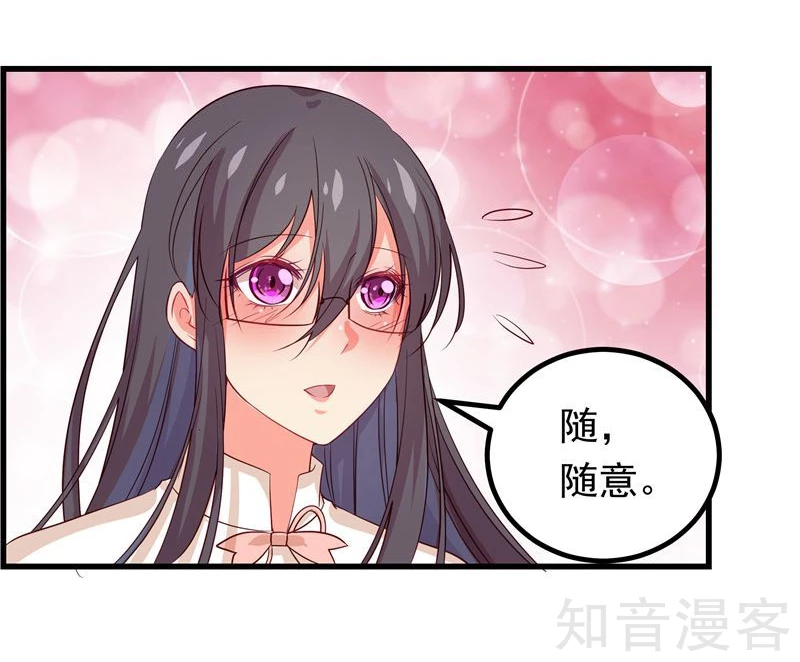 第45话-第47话