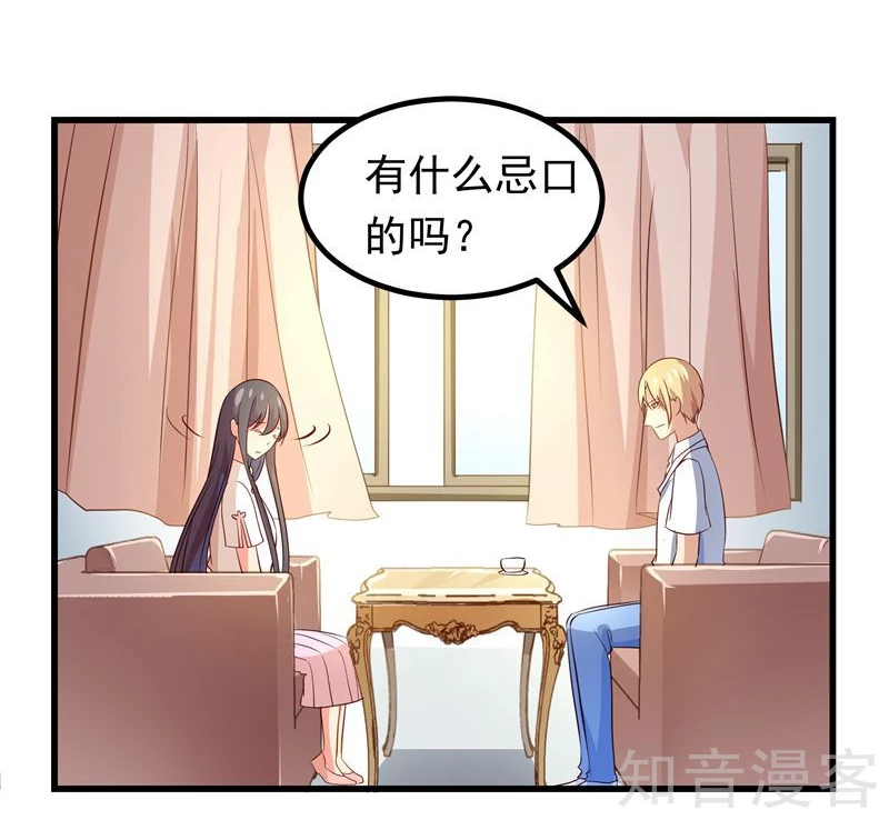 第45话-第47话