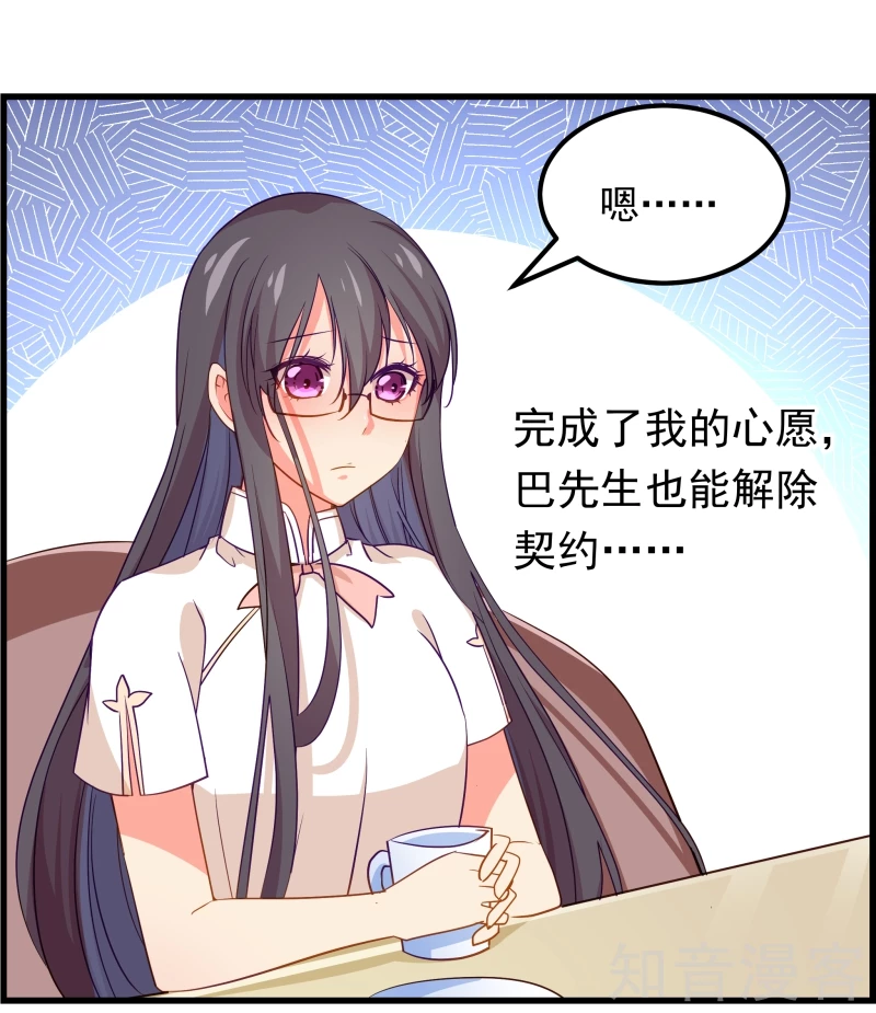 第47话-第49话