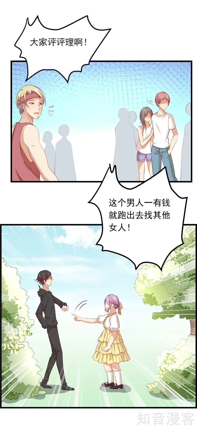 第47话-第49话